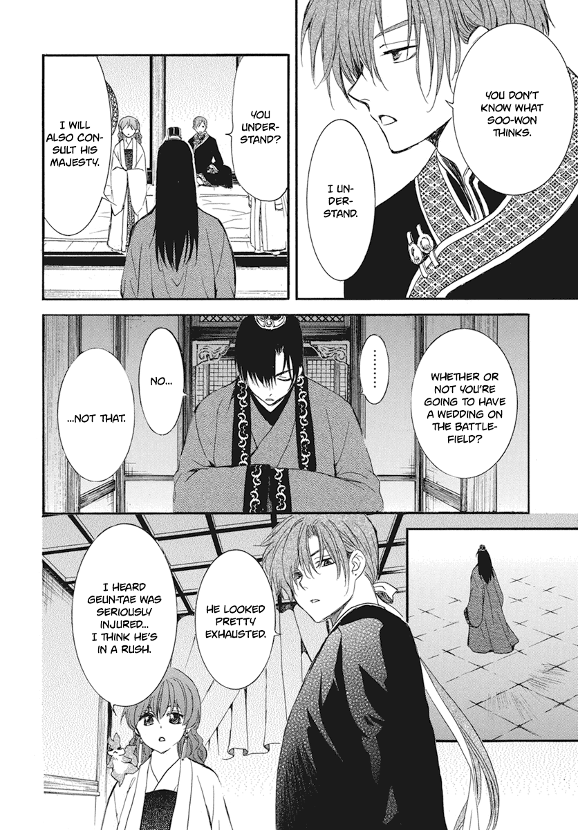 Akatsuki No Yona Chapter 211 image 08